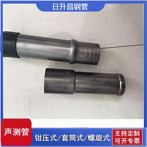 南口街道声测管检测前准备工作有哪些